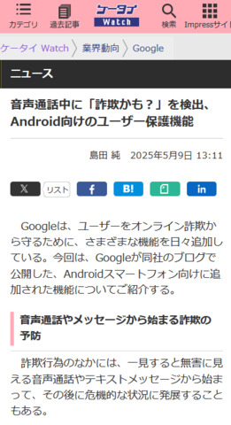 スクリーンショット_2025-05-09_152310.png
