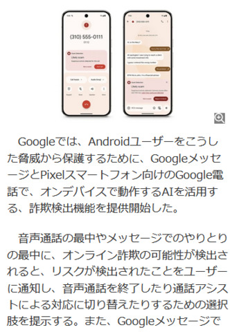 スクリーンショット_2025-05-09_152325.png