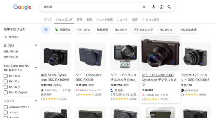 スクリーンショット_2025-05-09_162233.png