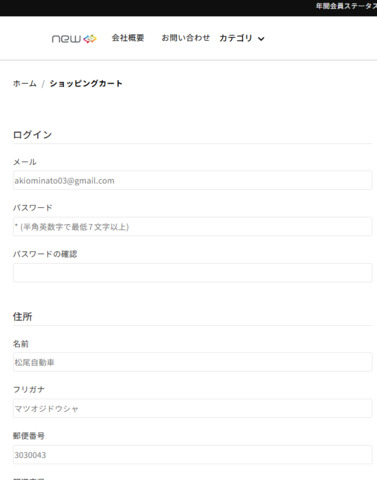 スクリーンショット_2025-05-09_162611.png