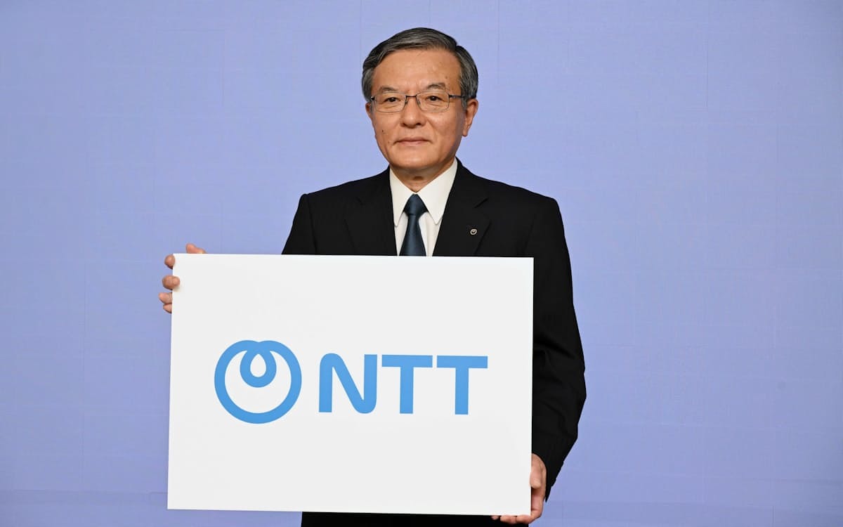昭和60年 株券 日本電信電話株式会社 壱株券 金50000円 證券