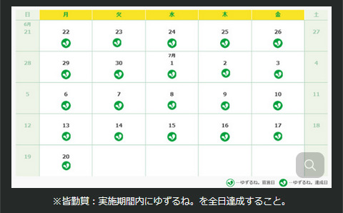 スクリーンショット_2025-05-09_173055.png