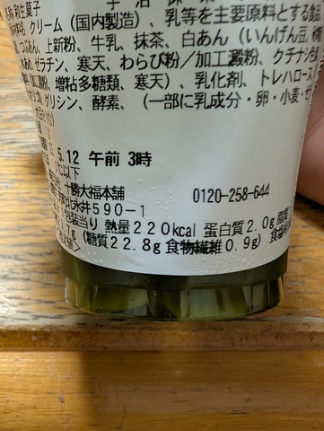 PXL_20250509_110627011.jpg