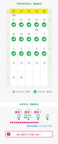 Screenshot_20250509-234038.png
