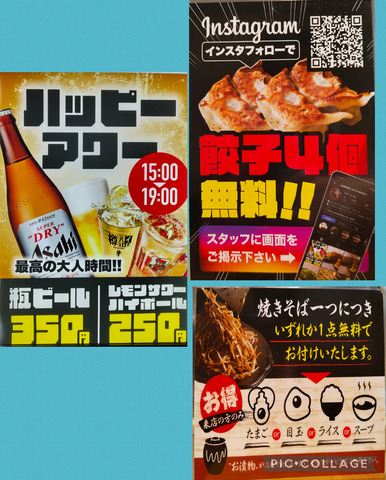 Screenshot_20250509-234442.png