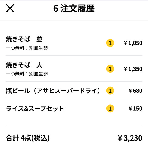 Screenshot_20250509-232349.png