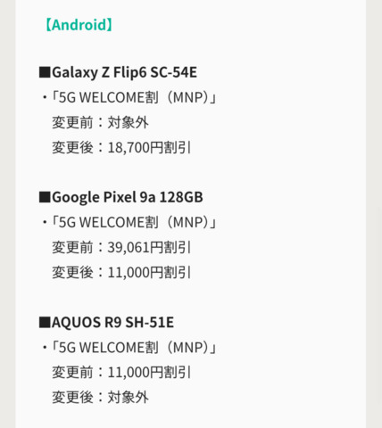 Screenshot_20250510-025515.png