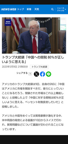 Screenshot_20250510-102547.png