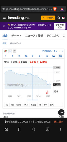 Screenshot_20250510-102737.png