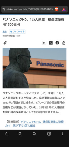 Screenshot_20250510-104900.png