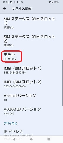 Screenshot_20250510-113654.jpg