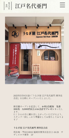 Screenshot_20250510-143410.png