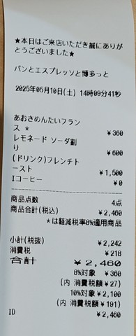 IMG_20250510_141036519_2.jpg