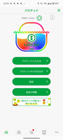 Screenshot_20250510-222016.png