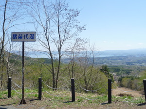 P1070585.JPG