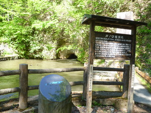 P1070620.JPG