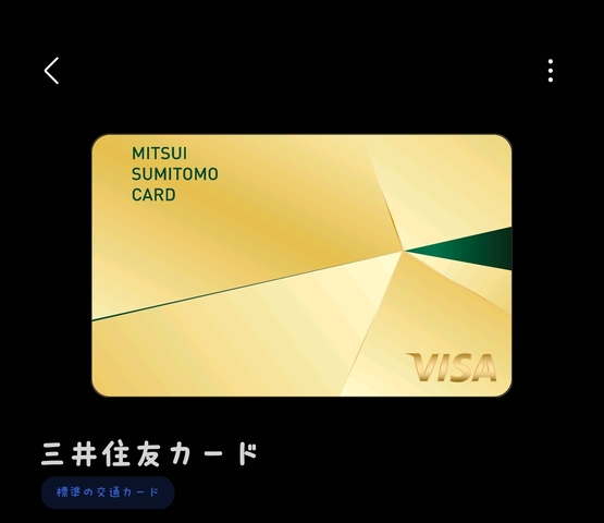 Screenshot_20250523_084349_Samsung_Wallet.jpg