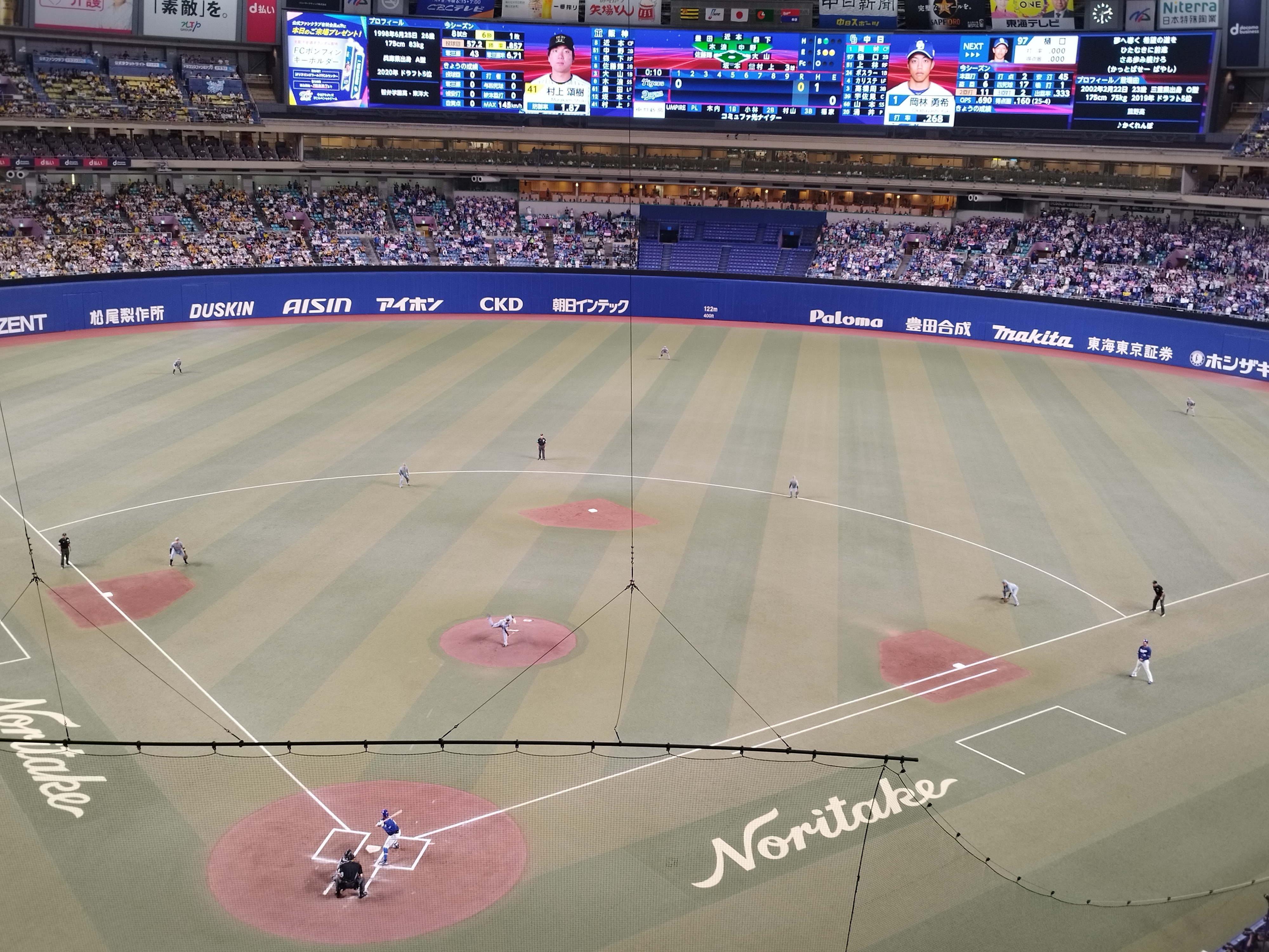 2024.8.17(土) 中日vs阪神 内野Ａ １塁側 ２５列  １枚 横浜DeNAベイスターズ vs 阪神 8月29日 DB応援内野指定席A 3