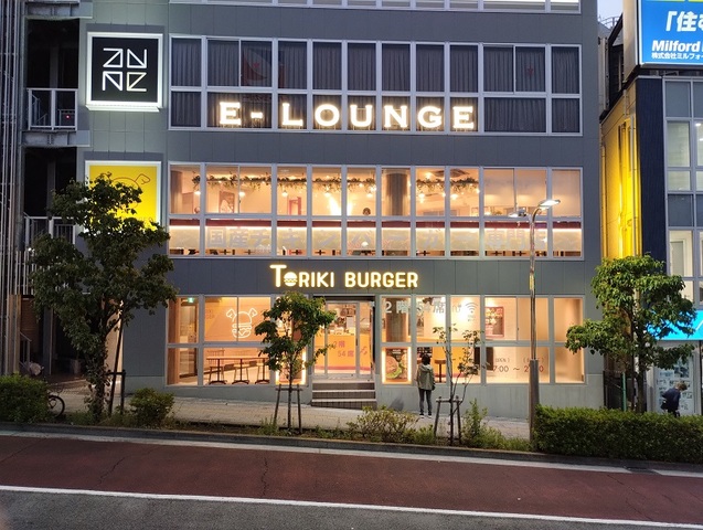 TORIKI BURGER 大井町店 （トリキ バーガー） - 大井町