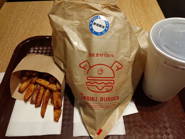 TORIKI BURGER 大井町店 （トリキ バーガー） - 大井町