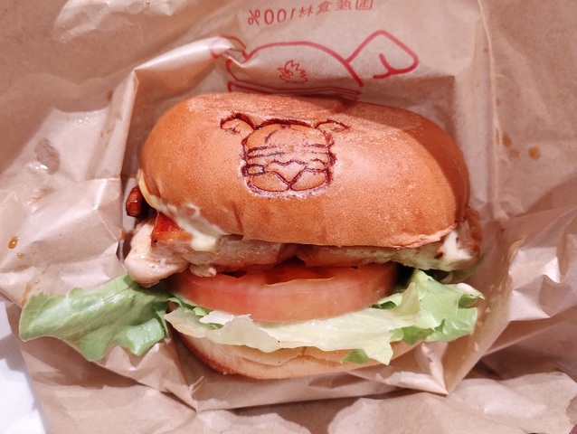 ト リ キ バーガー | 掲示板 | マイネ王