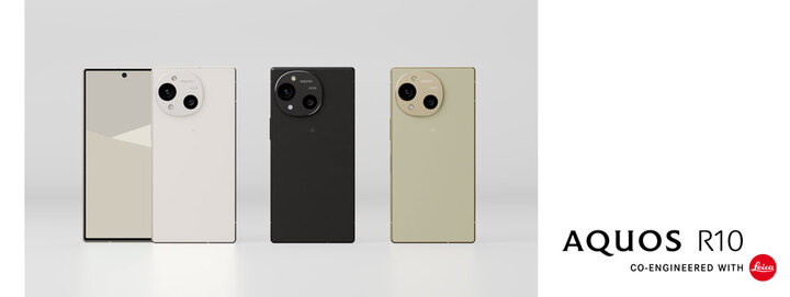 AQUOS R10、僕を惑わせないでくれ！！ | 掲示板 | マイネ王