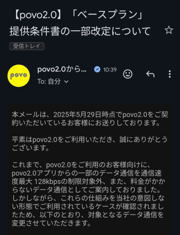 Screenshot_20250530-110023.png