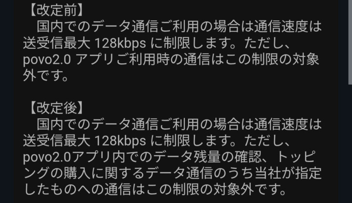 Screenshot_20250530-110050.png