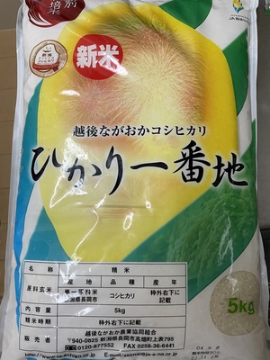 IMG_2975.jpeg
