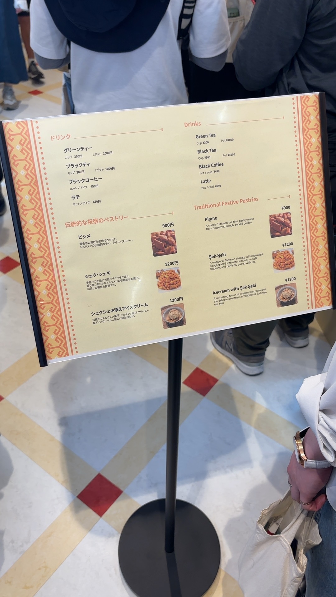 IMG_2899.jpeg