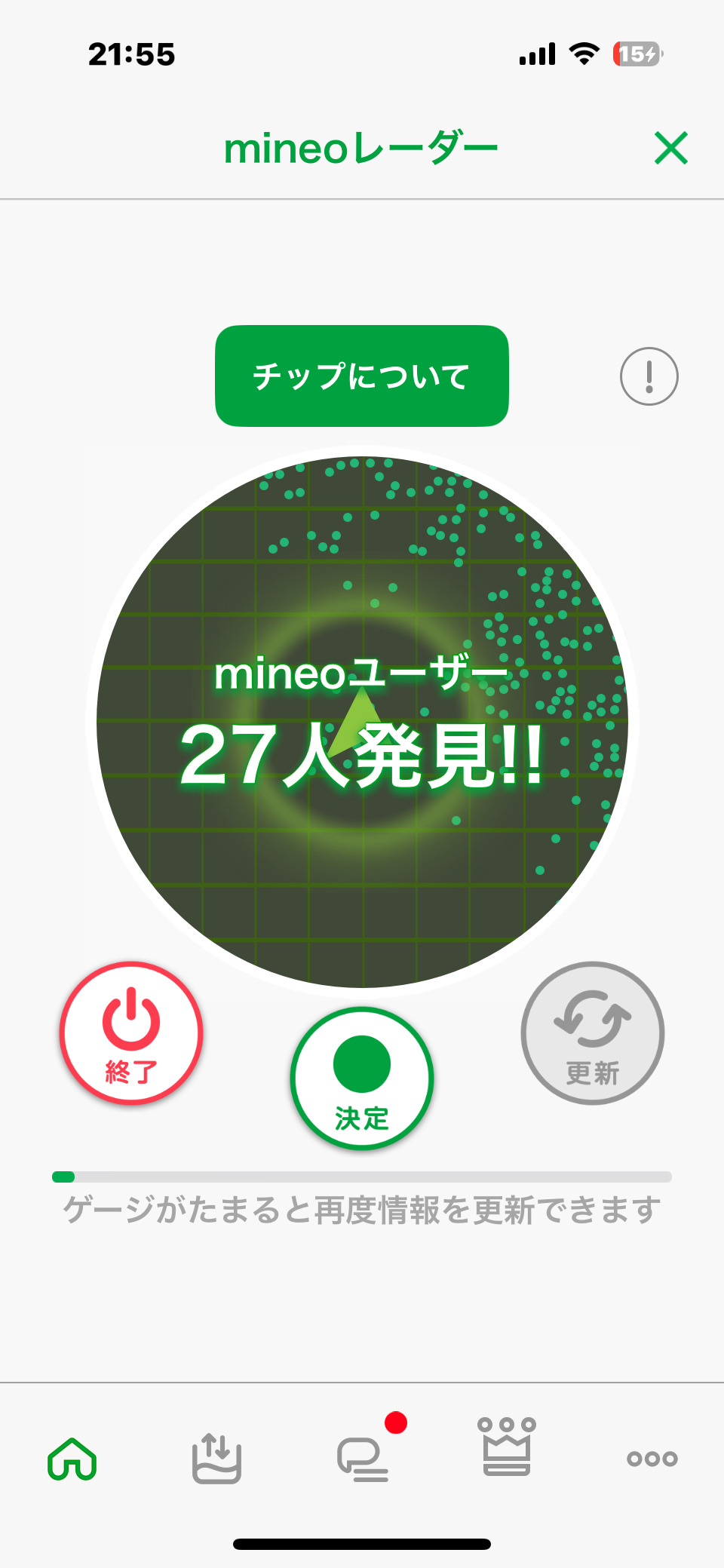 IMG_2933.png