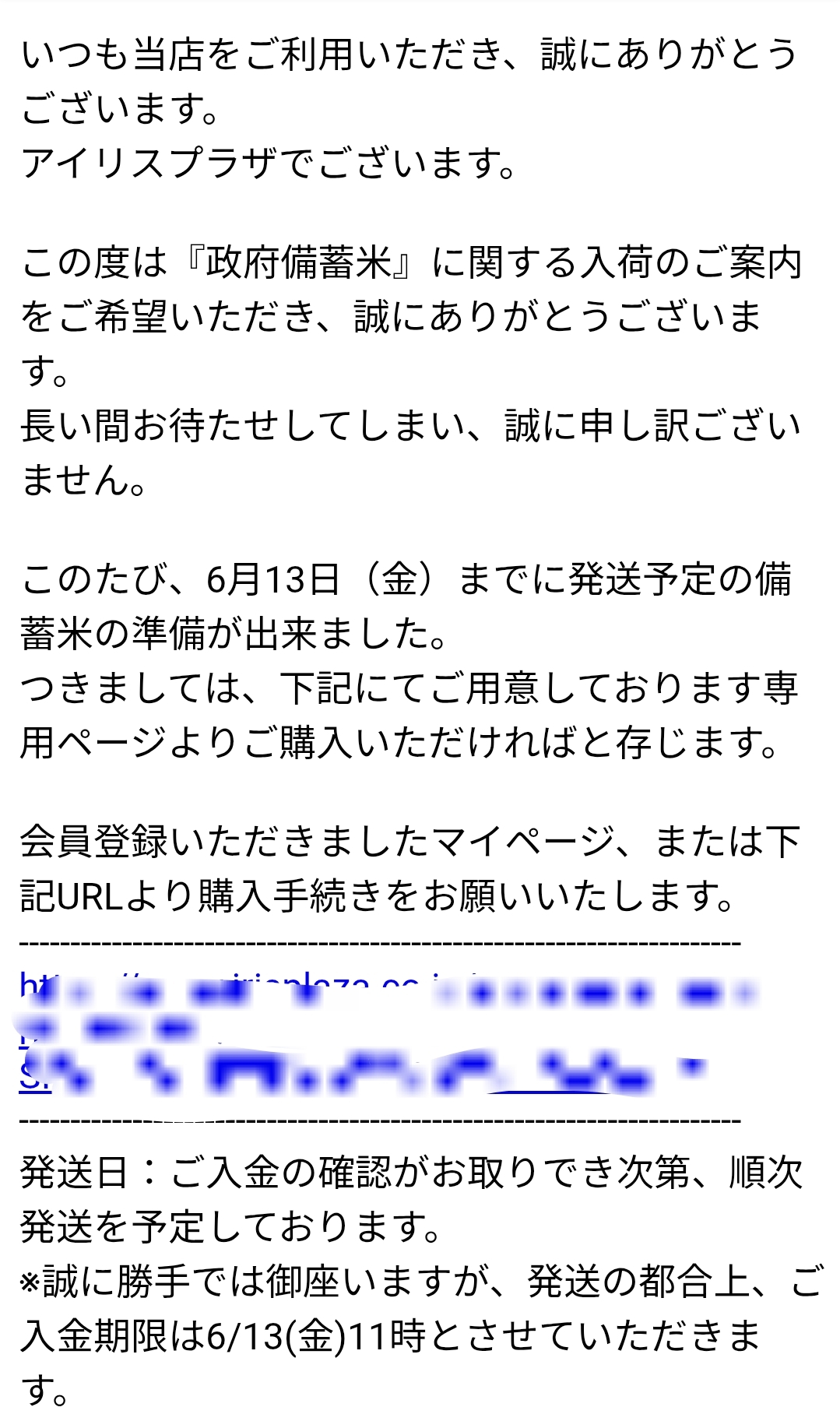 商品説明ご確認いただけていましたらご購入をお願いします テレビで紹介されました！【至高の明太子入りチャンジャ200g