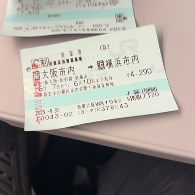 IMG_3053.jpeg