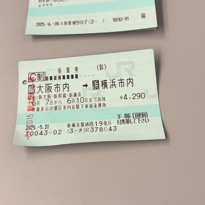 IMG_3054.jpeg