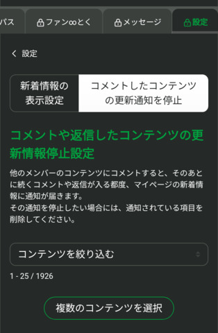 Screenshot_20250608-025402.png