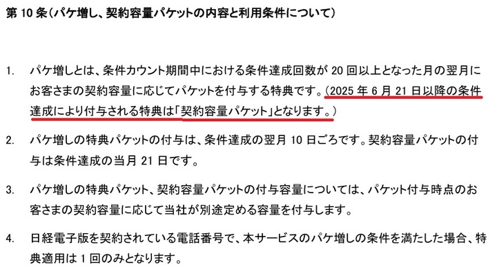 yuzu10.jpg
