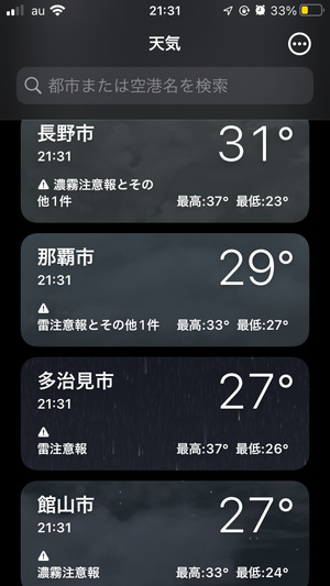 5CBE96F8-589C-42D3-84C8-AD89C81A405F.png