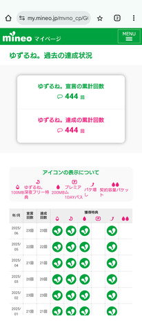 Screenshot_20250714-151209.png