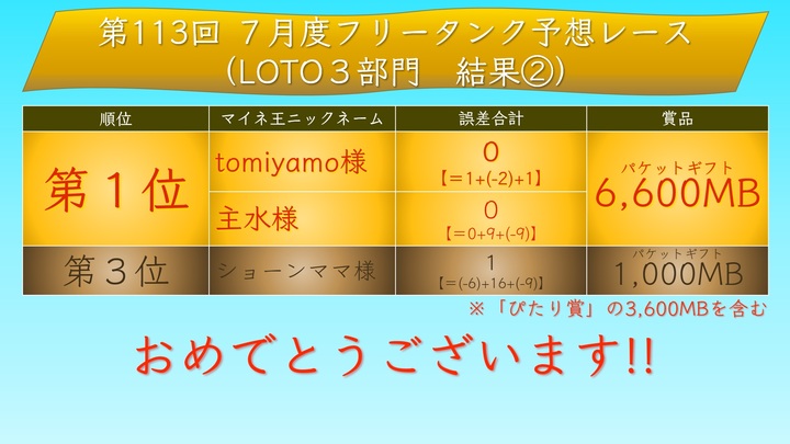 Result_3.jpg