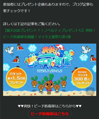 期間限定　マイぴょんコレクション6.png