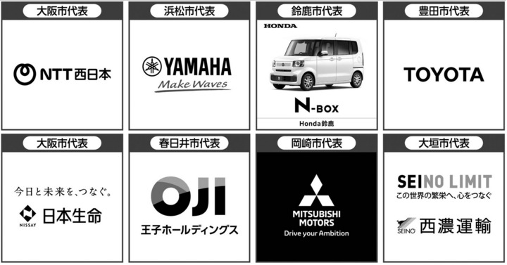 Screenshot_2025-08-25_at_09-55-27_東京朝刊.png