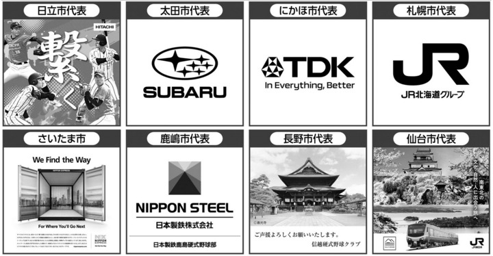 Screenshot_2025-08-25_at_09-55-49_東京朝刊.png
