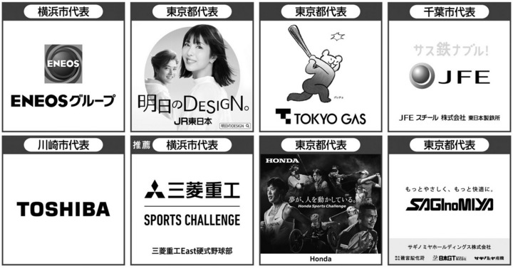 Screenshot_2025-08-25_at_09-56-04_東京朝刊.png