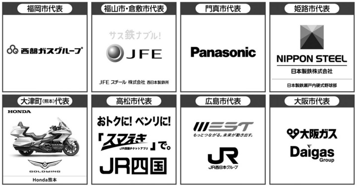 Screenshot_2025-08-25_at_09-56-17_東京朝刊.png