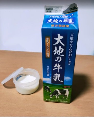 ヨーグルト2度目.PNG