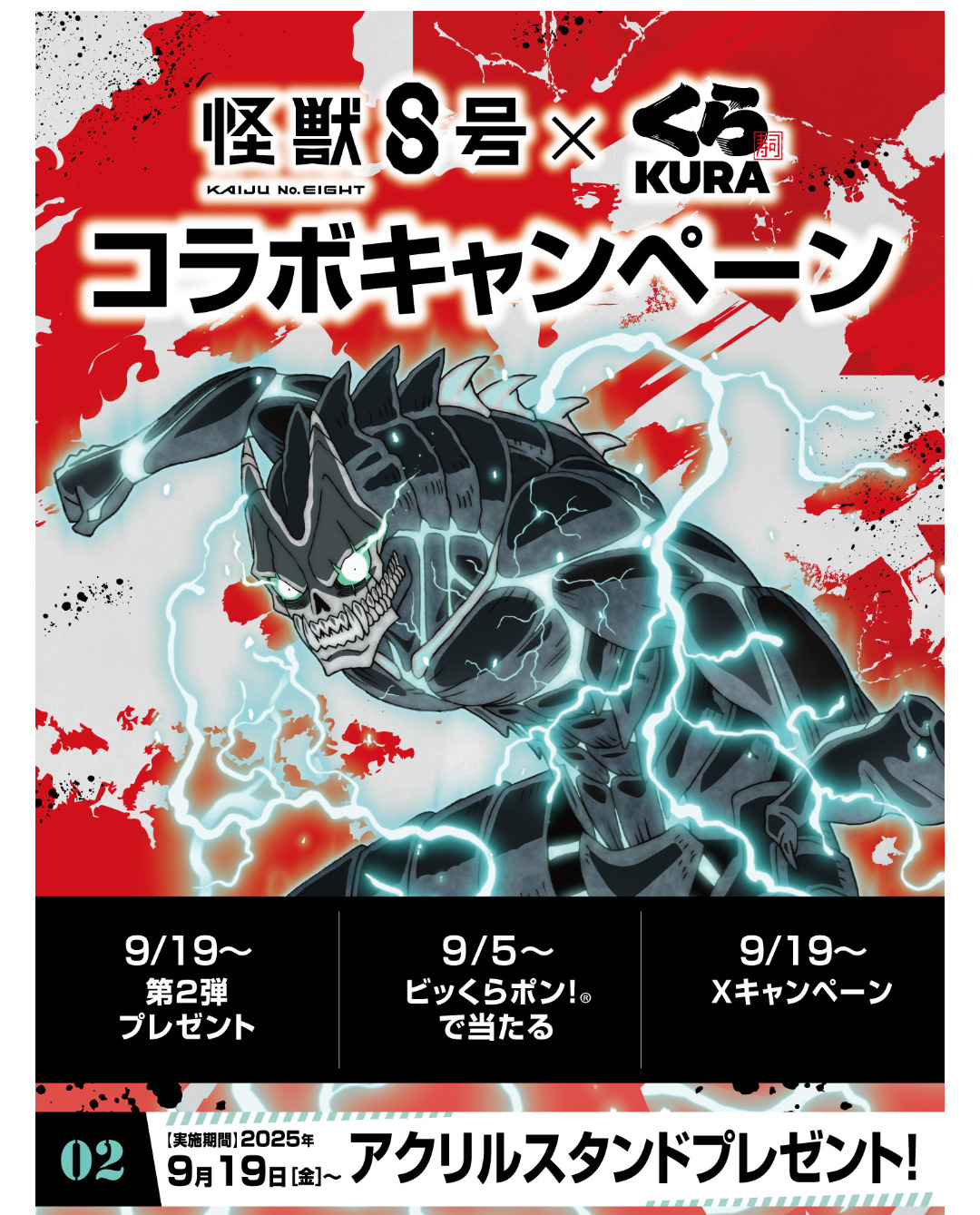 fullsize_image.jpg?1758316579