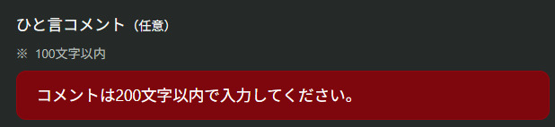 スクリーンショット_2025-09-20_185700.png