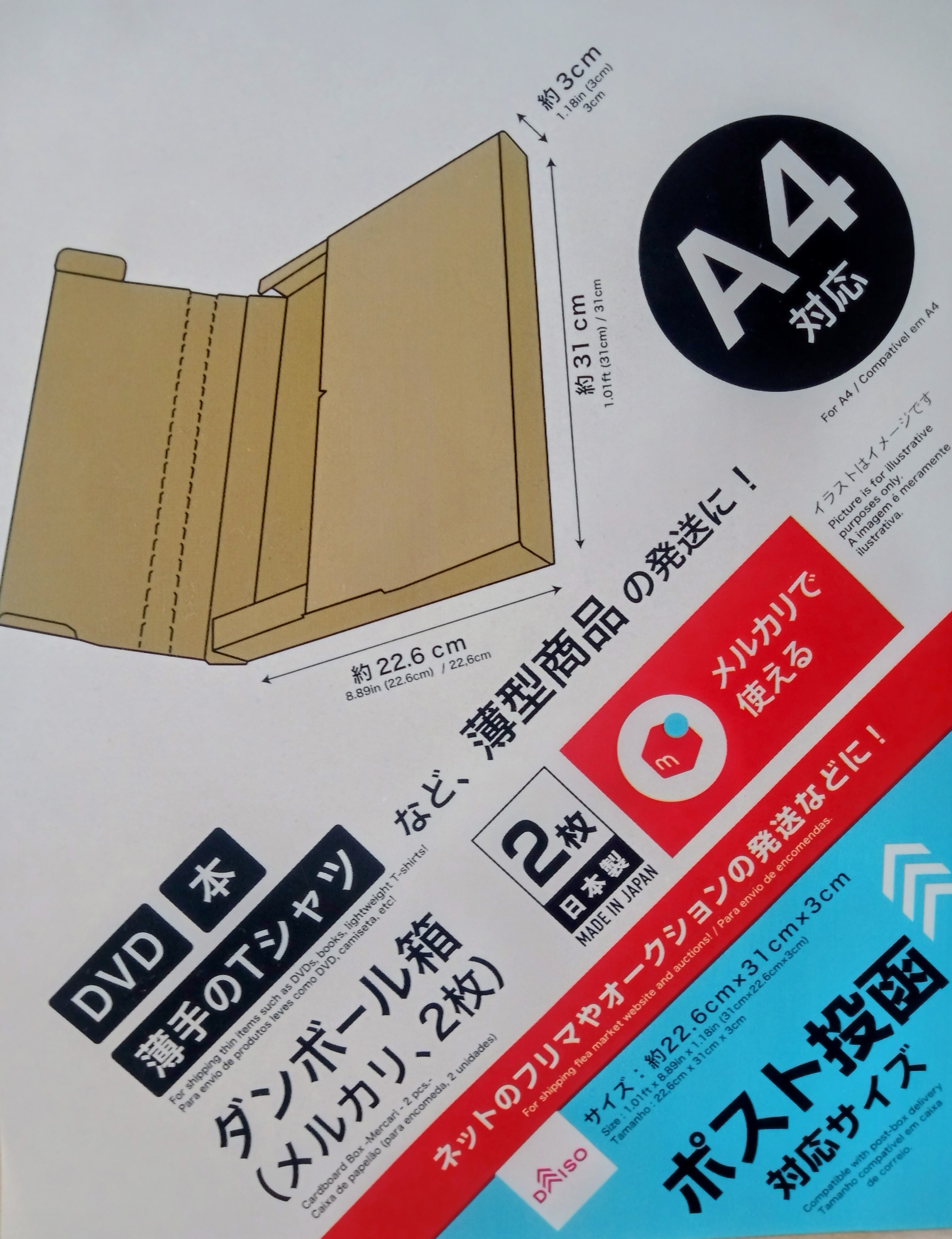 あの人は帰ってこなかった 訳あり注意ゆうパケットポストmineにて発送　送料込み あの人は帰ってこなかった 訳あり注意ゆうパケットポストmineに