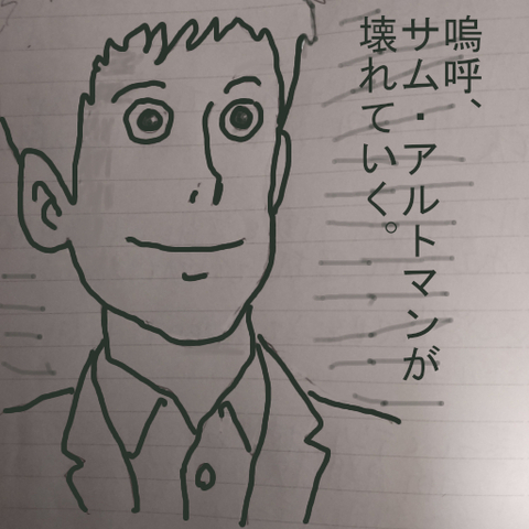 サムアルトマン.jpg