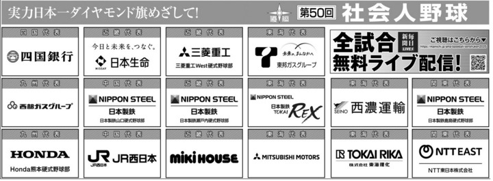 Screenshot_2025-10-27_at_19-40-14_大阪朝刊.png